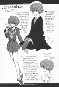 (C63) [Bakugeki Monkeys (Inugami Naoyuki)] Influence Me with You