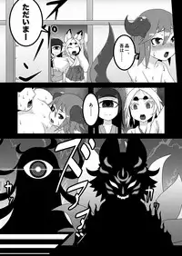 [Uturo-chan Shoten (Uturo-chan)] Kokutochou Kenbunroku Sono San [Digital]