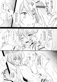 (Shota Scratch 15) [Esc. (Haru)] Kyou-kun ga Naki Nagara Crush Rush Cancel Sarete Saikunren Uketeru Gazou Kudasai (Cardfight!! Vanguard)