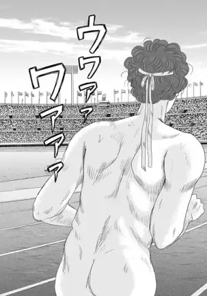 Olympia Kyklos Vol. 01-04