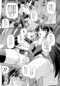 Comic Unreal 2007-10 Vol. 9