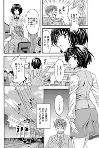 Namaiki! 2013-01 [Digital]