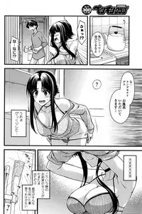 COMIC Penguin Club 2016-02