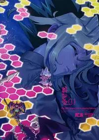 (Chou Ore no Turn 2017) [Quartzshow (hari)] Kami Asobu Hoshi 01 (Yu-Gi-Oh!)