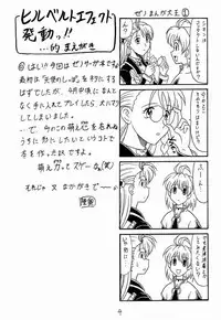 (CR31) [Mutsuya (Mutsu Nagare)] Xeno Blue (Xenosaga)