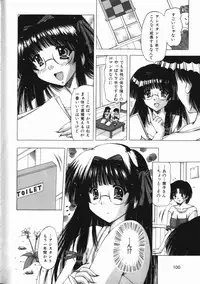 [FEENA] Binyuu Mania