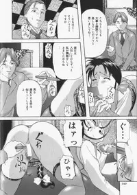 [Onihime] Slave Lesson