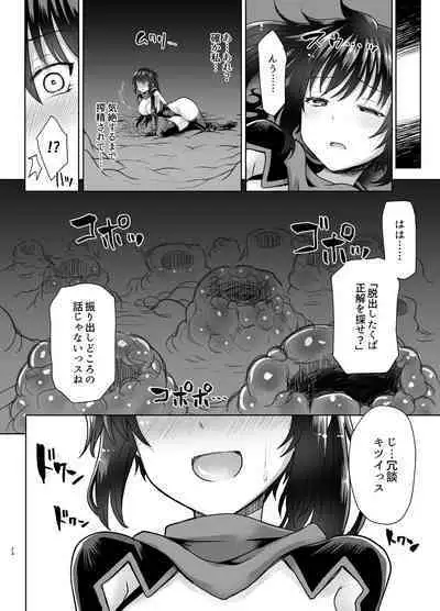 Zetsurin Hishou Spermax Hana Nikuetsu Tunnel Kara no Dasshutsu