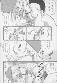 (CR35) [Studio Wallaby (Deep Purple '72)] Anata ga Oniichan (Shuukan Watashi no Onii-chan)