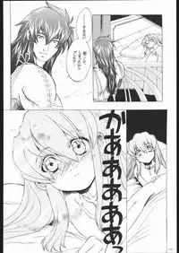 [Toko-ya (Kitou En)(HEIZO)] NO TITLE (Tales of Symphonia)