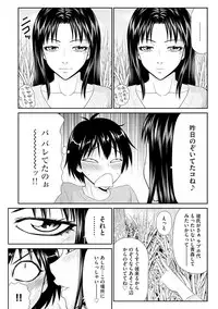 Magazine Cyberia Vol. 119