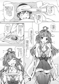 [Shimekiri Sanpunmae (Tukimi Daifuku)] Daisuki na Teitoku ni Kongou no Hajimete wo A-ge-ru-ne (Kantai Collection -KanColle-) [Digital]