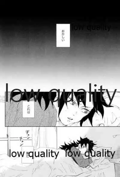 TUN TUN TUN 再錄 2