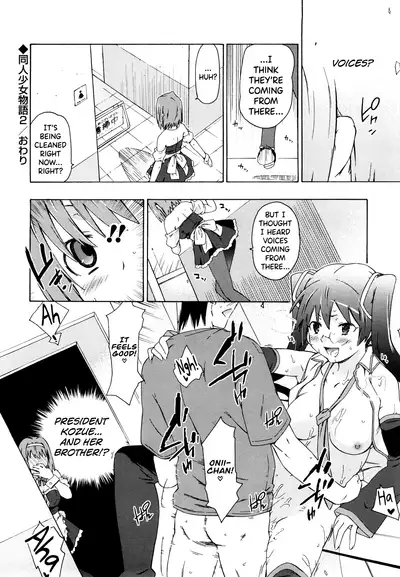 Imouto wa Doujin Shoujo Cosplay Kei Ch.1-5