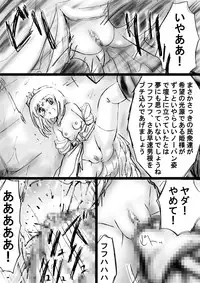 [Dende Ko-sha] A world of strange-Mystery World-21's