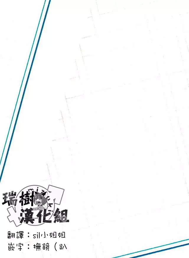 Bokutachi no Himitsu