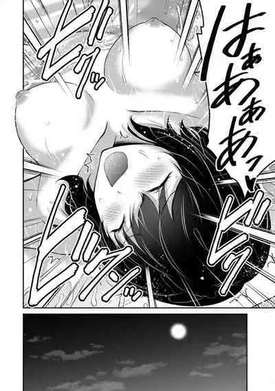 ギルティサークル 第09巻