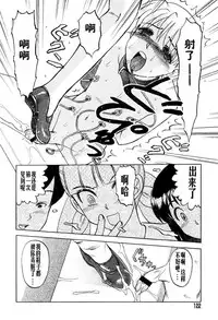 [氏賀Y太][麻衣的日常][漢化版]