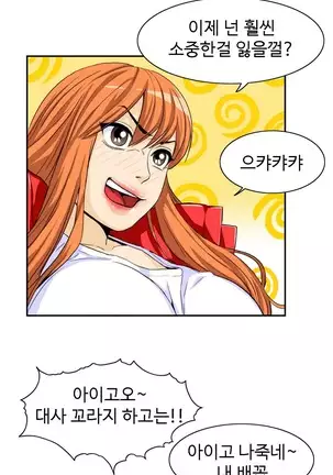 Chauffeur Service Ch.1-30.5