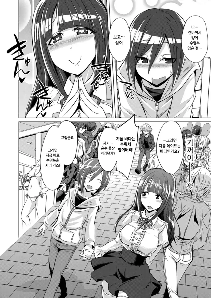 Namahame daisuki na seiso bitch Ojou-sama ga doutei kareshi no tonari de uwaki sex