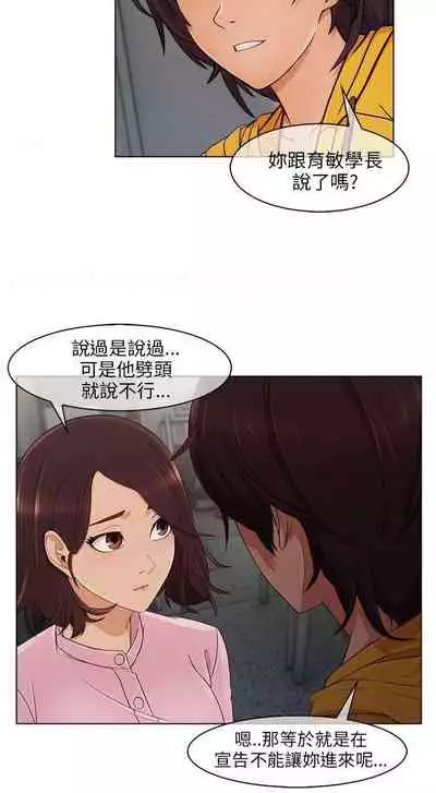 湘亞:積極追求攻勢 1-1