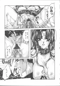 [Sakurai Aya] My Sweet Plum