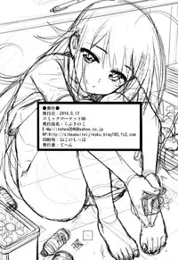 (C86) [Shibou Suitei Jikoku (Tehen)] Love Kinoko (THE IDOLM@STER CINDERELLA GIRLS) [Chinese] [脸肿汉化组]