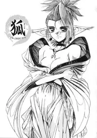 [Addis Abeba] Hyakki