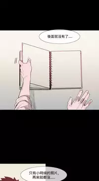 min xi 敏希 ch.1~4 [Chinese]中文