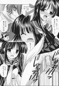 [Azuma Yuki] Kon Iro - Dark Blue