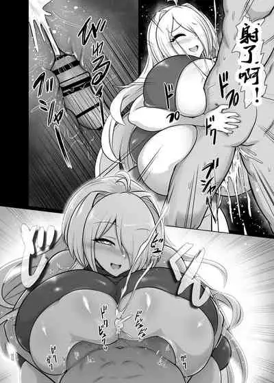 Paizuri Shibo Kiyoshi Anrakushi Paizuri Milking Euthanasia