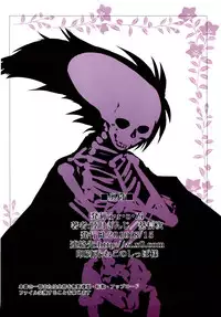 (C78) [i.r.o.Zi (Mutsuki Ginji, Aoi Shinji)] Yoru no Rikuo-sama wa Sugoindesu Ichi (Nurarihyon no Mago)