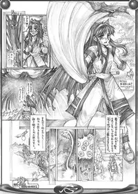 [TAKOTSUBO CLUB (Gojou Shino)] BEST OF DANGER ZONE 04 (Various)