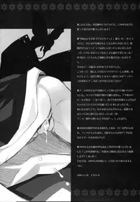 (C75) [KOTORIKAN (MOKAMOKA)] mokamo * cafe (Various)