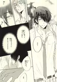 (Perfect Protection) [CREEAMY (yosei)] World.Words.Lights1 (Kuroko no Basuke)