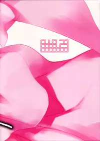 (C73) [Abradeli Kami (Bobobo)] Shinsekai (One Piece) [English] [Rapture Scans] [decensored]