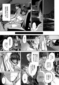 COMIC BAVEL 2018-08 [Digital]