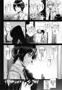 [Mikuni Mizuki] Akujo Kousatsu - Bad girl but charming Body -