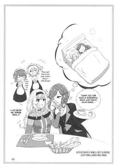 (SUPER28) [Tanukichinoyatai (Tanukichi)] Je suis fou de toi. ~Anata ni Muchuu~ | I'm Crazy For You (Shoujo Kageki Revue Starlight) [English]