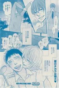 MAGAZINE BE×BOY 2015-02