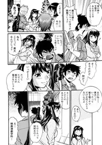 [Manabe Jouji] Kaseifu wa Mama 1 - My Housekeeper is My Stepmother [Digital]