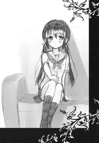 (C82) [Panda ga Ippiki. (Komizu Miko)] Shunka - Watashi to Ani no Natsuyasumi | One Second of Summer - My Brother's and My Summer Vacation [English] [RedBlueGreen]