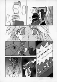 [SANBUN KYODEN] Onee-san to Asobou - Let's play together sister