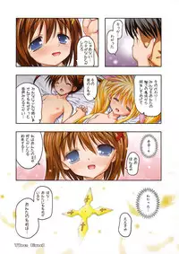 (C75) [STUDIO HUAN (Raidon)] Nanofei. + Nanofei. A's ALL Full Color Soushuuhen Platinum (Mahou Shoujo Lyrical Nanoha)