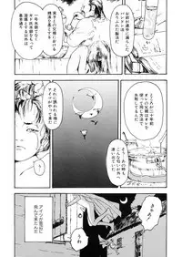 [Anthology] LQ -Little Queen- Vol. 25 [Digital]