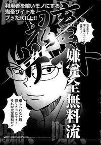 Monthly Vitaman 2013-08