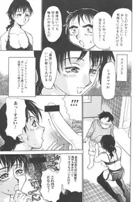 [Anthology] Kinbo Inkan XI