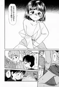 [Youkihi] 2x1 - Ni Kakeru Ichi