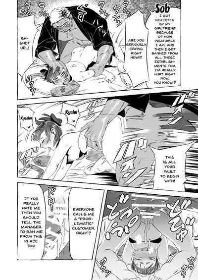 [Asakadogumi (Mitsukado Kazuki)] Shinjin Yuna to Wakeari no Okyaku-san | The New Bathhouse Prostitute And A Problematic Customer [English] {Doujins.com}