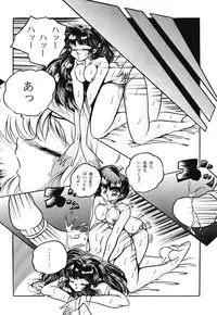 [C-COMPANY] C-COMPANY SPECIAL STAGE 17 (Ranma 1/2, Idol Project)